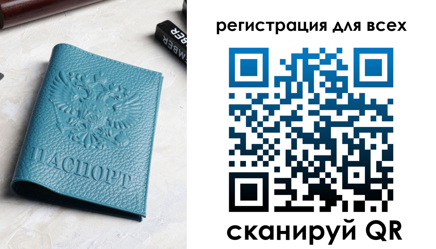 прописка для кредита в Сарапуле