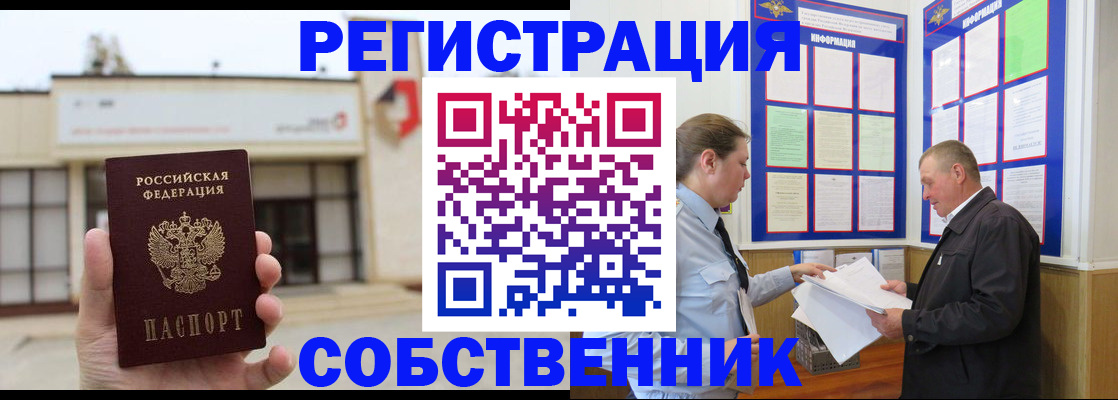 пропишу в квартире в Сарапуле